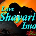 Love Shayari images | 1000+ Love Shayari pic | Shayari photo