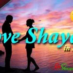 Love Shayari in English | 600+ Hindi Shayari in English 2020