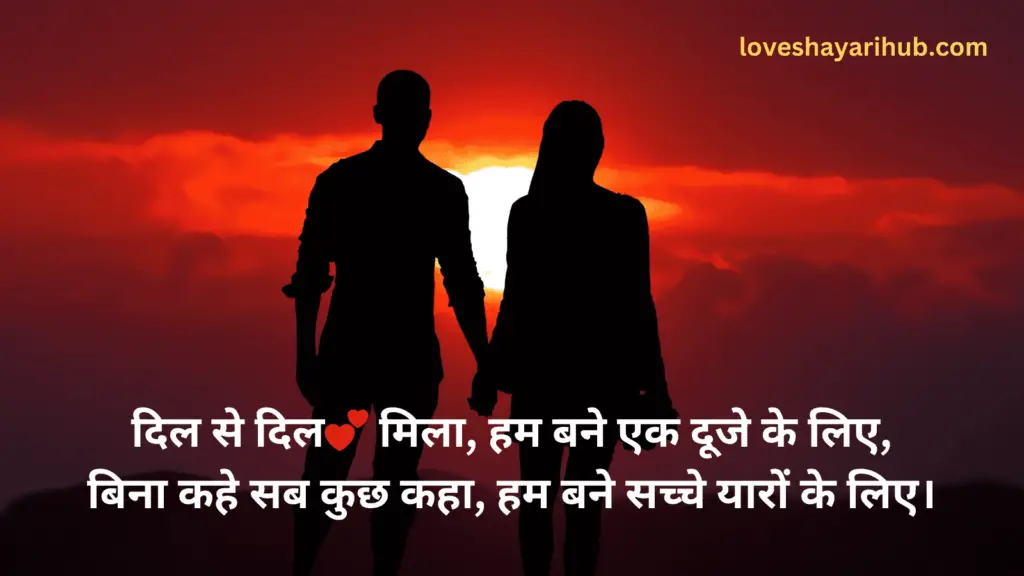 Stylish 💕 😘 Shayari प्यार ❤ Hindi Dosti