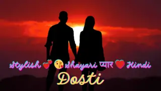 Stylish 💕 😘 Shayari प्यार ❤ Hindi Dosti – Best Collection for Expressing Emotions