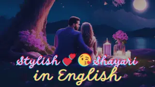 Stylish 💕 😘 Shayari प्यार ❤ English – Best Love and Friendship Shayari Collection